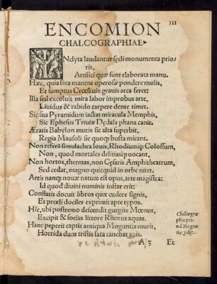 Encomion Chalcographiae.