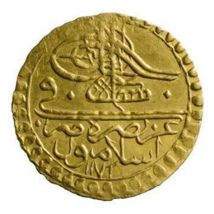 Münze, Zer-i Mahbub, (11)80 (Hijri)
