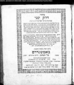 In: Maḥzôr ; Band 2
