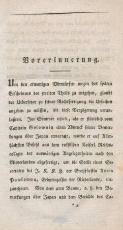 Vorerinnerung