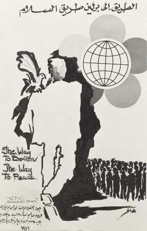 Der Weg zum Frieden; Plakat anlässlich der X. Weltfestspiele