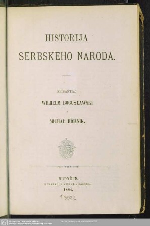 Historija Serbskeho naroda
