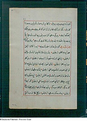 Textseite 49