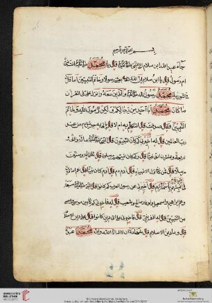 [künstlicher Katalogtitel] Masāʾil ʿAballāh bin Salām [Sammelband]