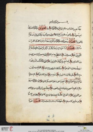 [künstlicher Katalogtitel] Masāʾil ʿAballāh bin Salām [Sammelband]