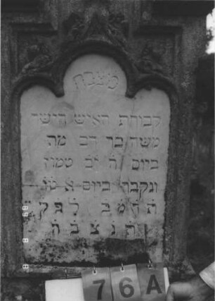 Grabstein 76 (Index: 99799561) Material: Sandstein, Schriftplatten Marmor Zustand: verwittert Maße HxBxT: 201x65x20 cm Beschreibung: Stele, Mittelerhöhung, Verdachung, Zinnenaufsatz, eingelassene Schriftplatte mit Kleeblattbogenabschluß, getreppter Sockel, im Sockel rechteckige Schriftplatte eingelassen Symbolik: floral: Grabstein 76A