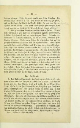 17. Herkules