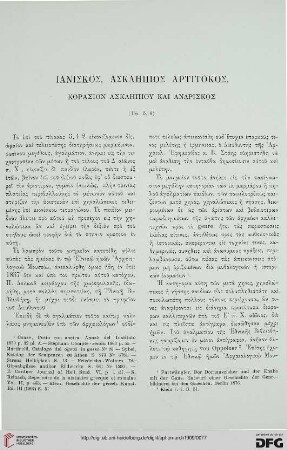 1909: Ianiskos, Asklēpios artitokos, Korasion Asklēpiou kai Andriskos