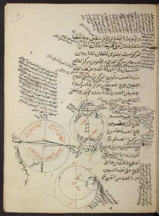 Illustration: f. 16r-17r