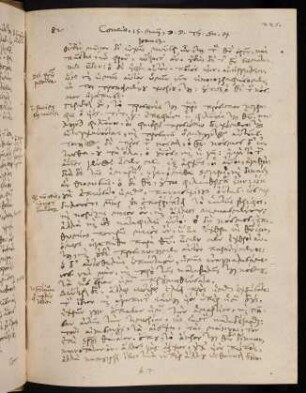 225-227, 15.5.1581 (Pfingstmontag), Ioan 3