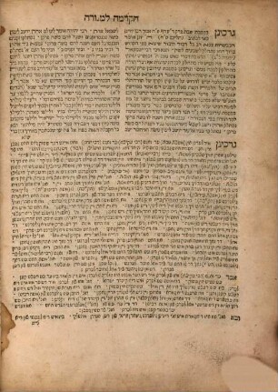 Sefer Menorat ha-maʾor : ʿim haʿataḳah li-leshon ashkenaz ...