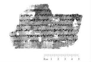 Inv. 4037, Köln, Papyrussammlung