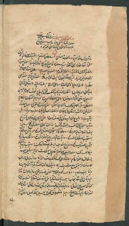 ein am Schluss fragmentarischer persischer Text in Kunstprosa, der mit einem langen Lobpreis auf einen Sultan beginnt