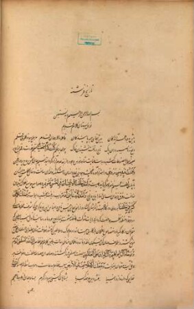 Tarikh-i-Ferishta, or history of the rise of the Mahomedan power in India, till the year A.D. 1612. 1