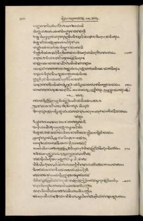 142-150, 16. saṃdhi