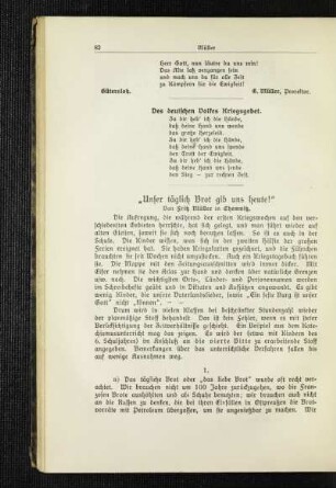 "Unser täglich Brot gib uns heute!"