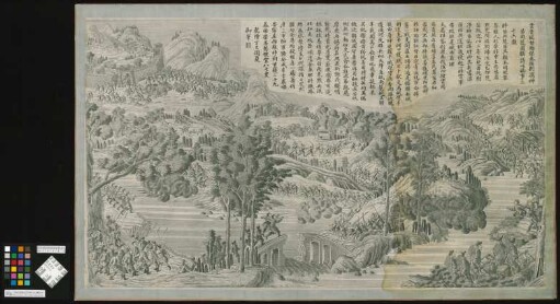 Die Befriedung der Zhong Miao (Yunnan) 1795