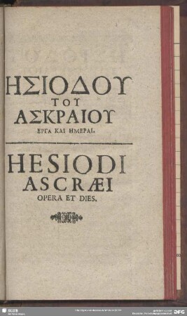 Hēsiodu Tu Askraiu Erga kai Ēmerai. Hesiodi Ascraei Opera Et Dies