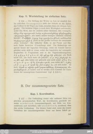 B. Der zusammengesetzte Satz.