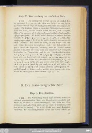 B. Der zusammengesetzte Satz.