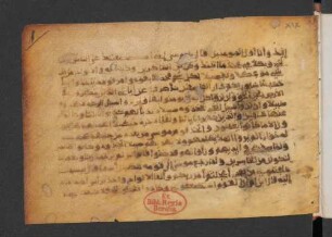al-Qurʾān