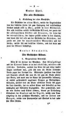 Erster Theil. Die alte Geschichte
