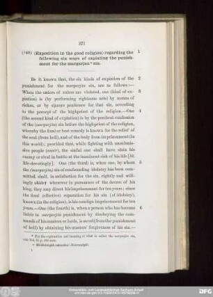 [A Translation Of The Dinkard.]