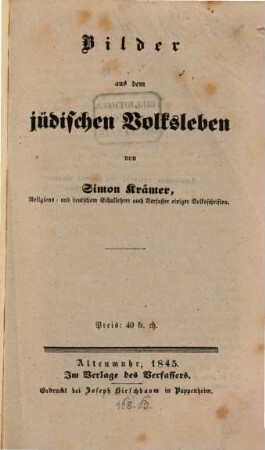 Bilder aus dem jüdischen Volksleben