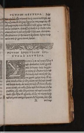 2. Petrusbrief