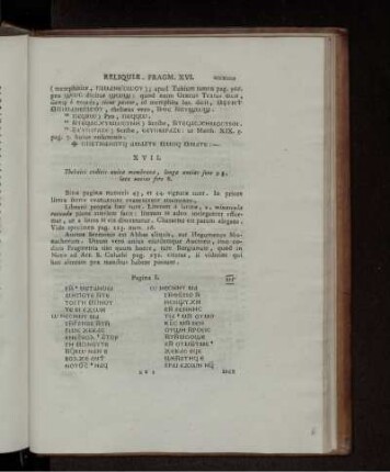 XVII. Thebaici codicis unica membrana, longa uncias fere 9 3/2, lata uncias fere 8