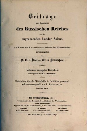 Beiträge zur Kenntnis des Russischen Reiches und der angrenzenden Länder Asiens, 26. 1871