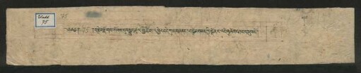 བསྙེན༌རྫོགས་སོགས༌སུ་བསྒྲུབ༌ཚུལ་གྱི་ཆོ༌ག་འཁྱེར༌བདེ་ཀུན༌ཕན་དང་བསྙེན༌གནས་ཀྱི་སྡོམ༌པ་འབོགས༌ཆོག་བཅས