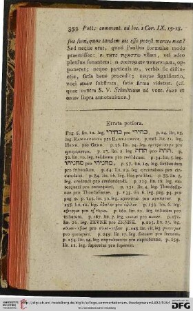 Errata potiora