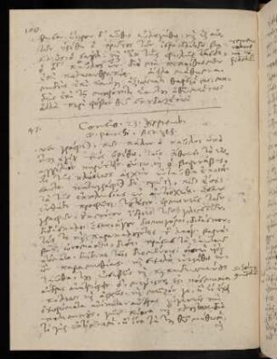 108-111, 23.9.1591, Act 13