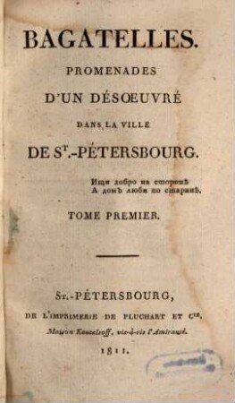 Bagatelles : promenades d'un désoeuvré dans la ville de Saint-Pétersbourg, 1