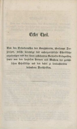 Erster Theil. Von den Erfordernissen des Konzipienten ...