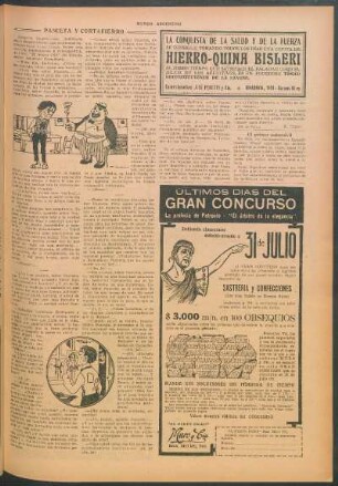 El primer automóvil