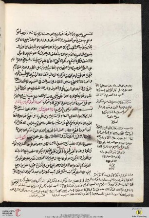 Sūrat al-Kauṯar