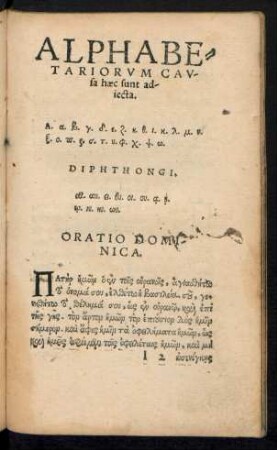 Oratio Dominica.