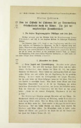 Vierter Zeitraum. Von der Schlacht bei Chäronea bis zur Unterwerfung Griechenlands durch die Römer. Die Zeit der mazedonischen Fremdherrschaft