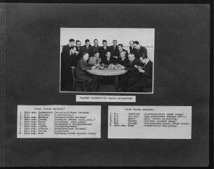 Fotoalbum NEF, S. 7, Gesamtansicht; Foto 1946