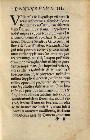 Iurisconsultorum vitae
