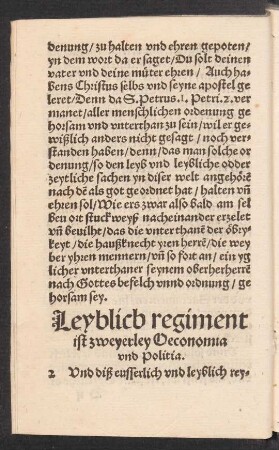 Leyblich regiment ist zweyerley Oeconomia und Politia.