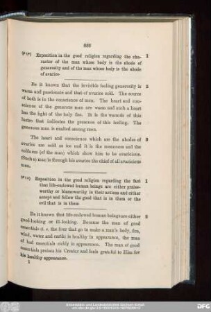 [A Translation Of The Dinkard]