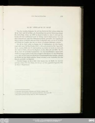 Al Bū 'Āmir und Al Bū Muḥī