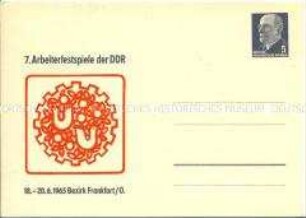 Postkarte zu den 7. Arbeiterfestspielen der DDR