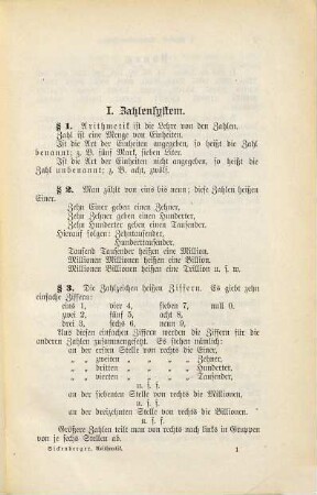 Leitfaden der Arithmetik : nebst Uebungsbeispielen