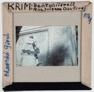 Krim: Bachtschissaraj, Türbe des Khan Girej (Foto 1942/43)