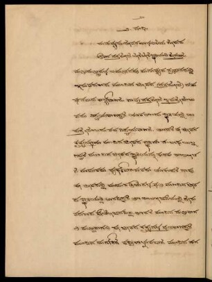 20-35, 2. saṃdhi