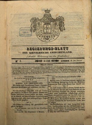 Regierungs-Blatt des Königreichs Griechenland : (amtliche Übersetzung aus dem Griechischen). 1836 (1836/37)